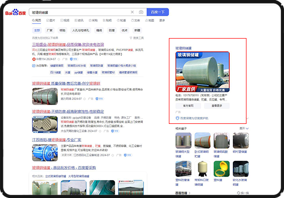 右側(cè)展示位置