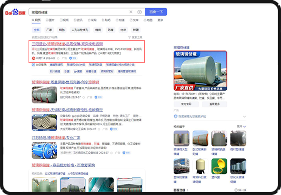 左側(cè)展示位置